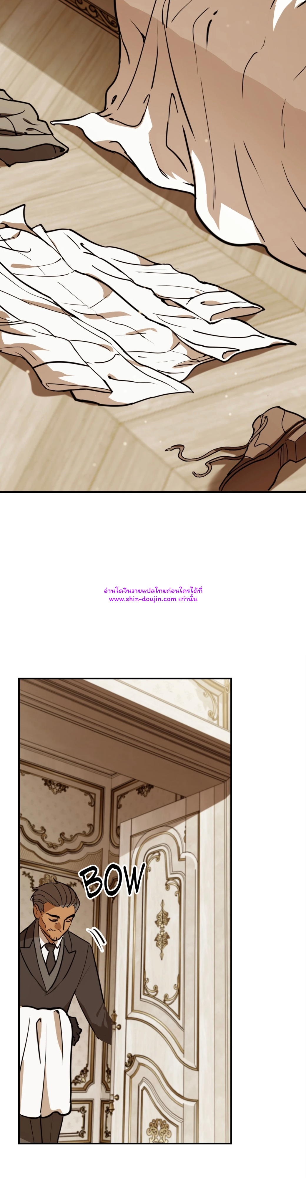 Caladrius EP 5